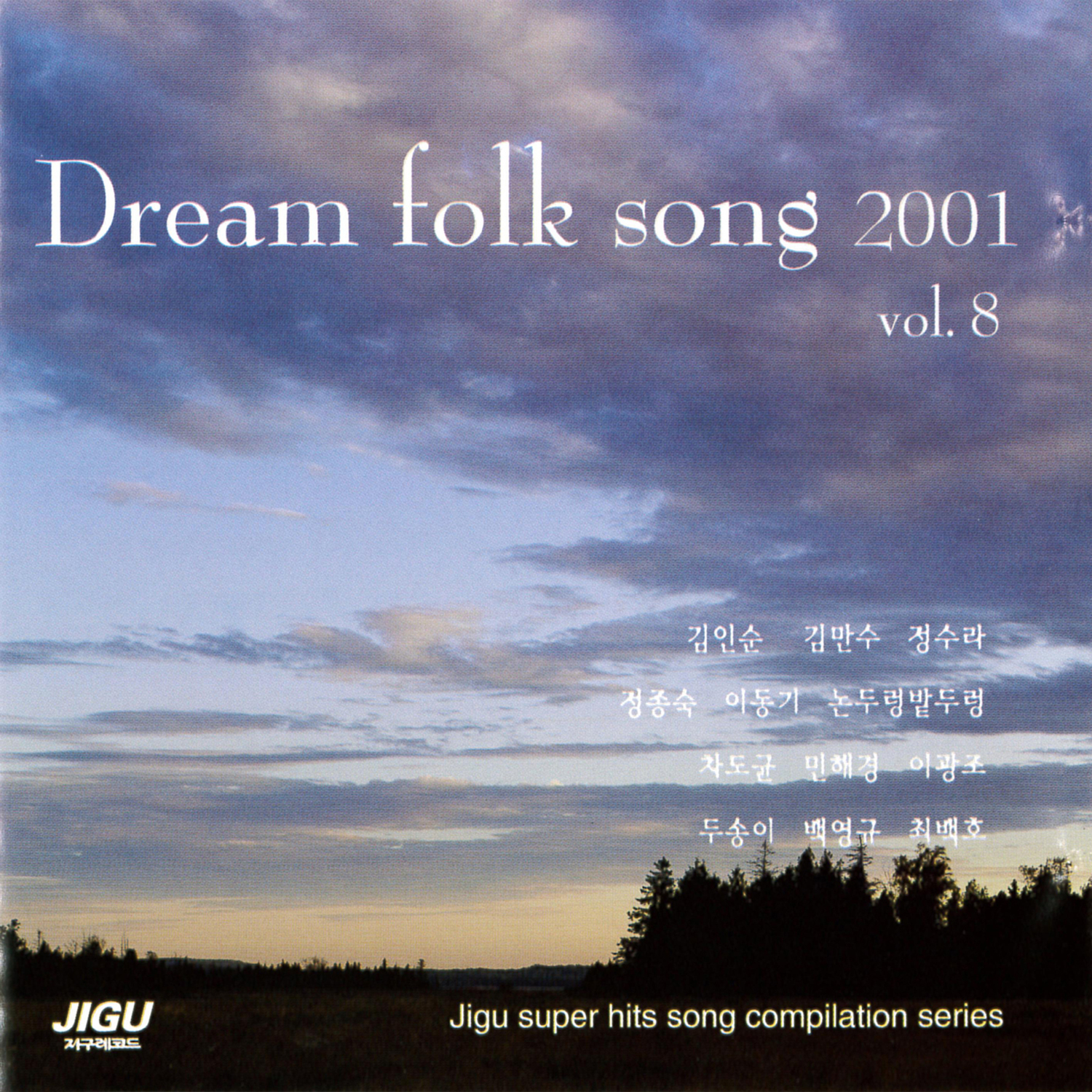 Image Cover